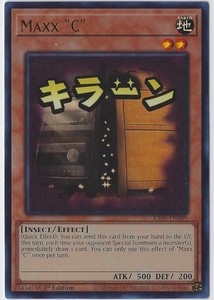 maxx c yugioh card Rain Holographic Card Sleeves – Strictly Sealed main image 1