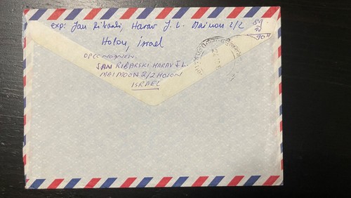 1989 Israel Airmail Cover to Nepal – Archaeology in Jerusalem Stamp – Holon - Picture 2 of 2