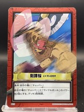 One Piece Carddass Hyper Battle Chopper H23
