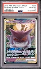 2018 POKEMON JAPANESE SUN & MOON TAG BOLT #038 GENGAR & MIMIKYU GX PSA 10