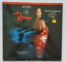 LASERDISC - THE MYSTERY OF RAMPO 11 