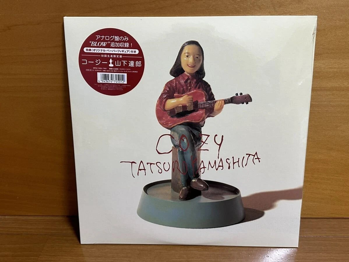 Tatsuro Yamashita Cozy First Press Limited Edition Double LP Record
