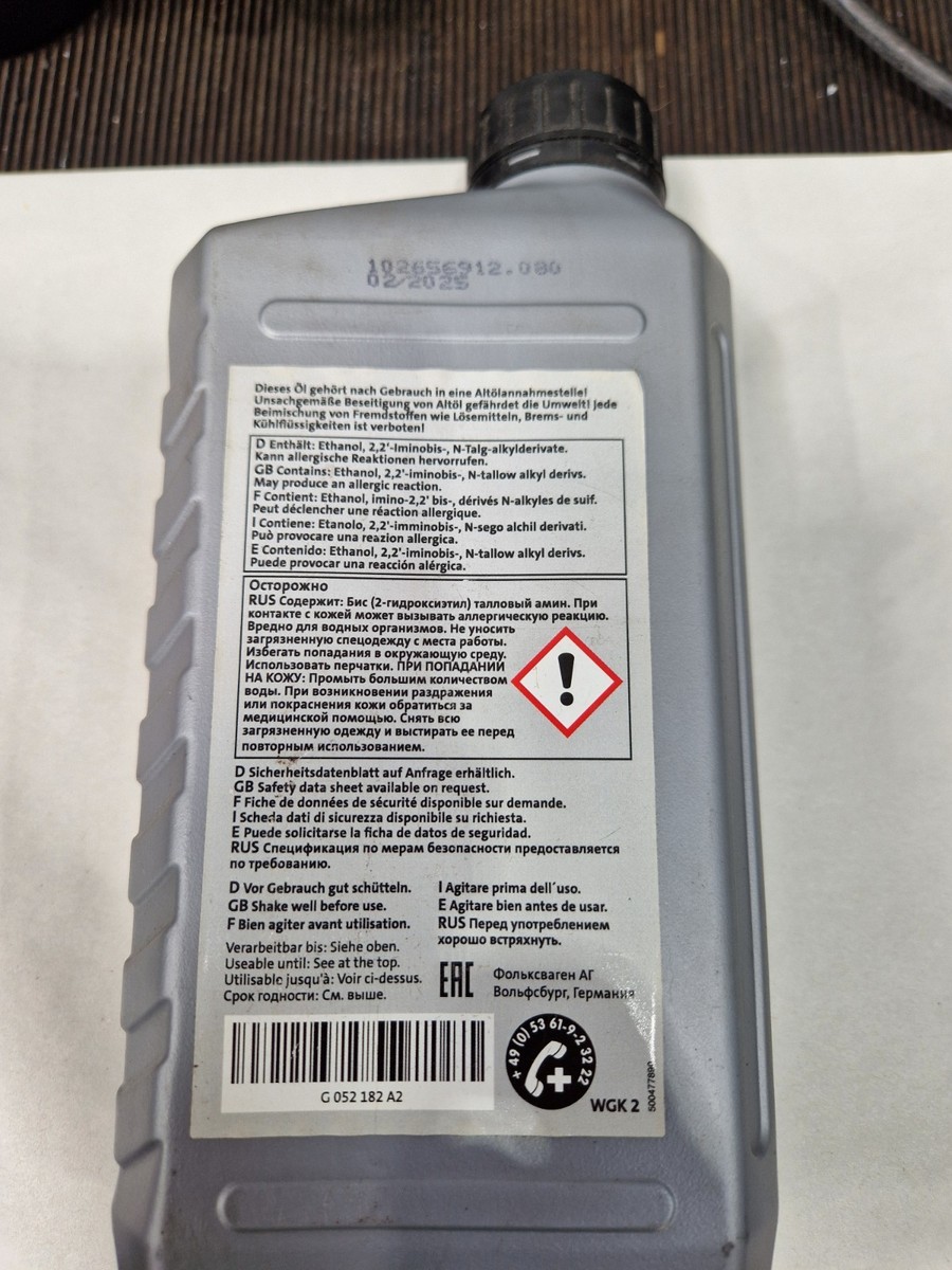 Volkswagen G052182A2 DSG Transmission Oil for sale online | eBay UK
