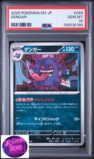 Gengar 049/080 M3: Nihil Zero Regular (Japanese) for sale online
