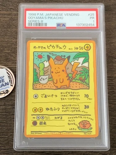 PSA 1 POKEMON CARD JAPANESE VENDING SERIES III 25 OOYAMA'S PIKACHU Rare