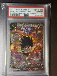 Bardock Origin of the Legend | eBay