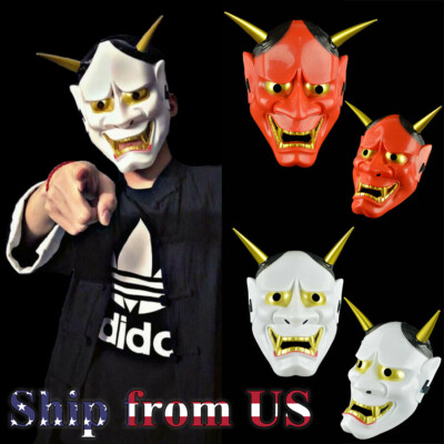 Evil Hannya Oni Noh Japan Monster Kabuki Samurai Scary Face Mask Halloween Props