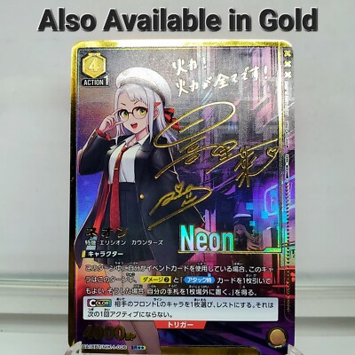 DIY NEON NIKKE UNION ARENA UA18BT/NIK-1-006_SR FOIL Japanese TCG