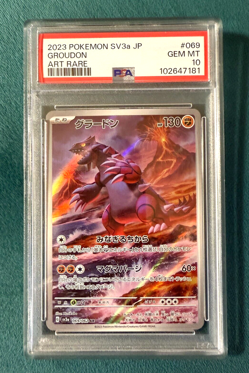 PSA 10 Pokemon Card Groudon AR 069/062 sv3a Raging Surf 2023