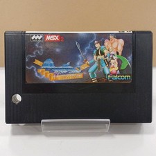 MSX Software Model Dragon Slayer 4 Nihon Falcom
