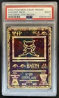 2000 Pokemon Movie Promos Ancient Mew #NNO PSA 9