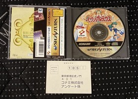 Lot 3 Sega Saturn Parodius Deluxe Pack Sexy Jikkyou NTSC-J From Japan