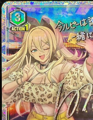 Signed UNION ARENA NIKKE UA18BT/NIK-1-077_SR Rupee FOIL Japanese