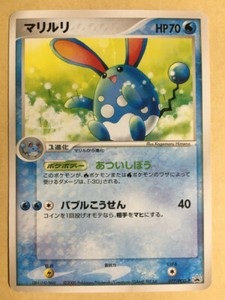 Azumarill Pokemon 05 Pikachu S Summer Festival Promo Japanese 077 Pcg P G Ebay
