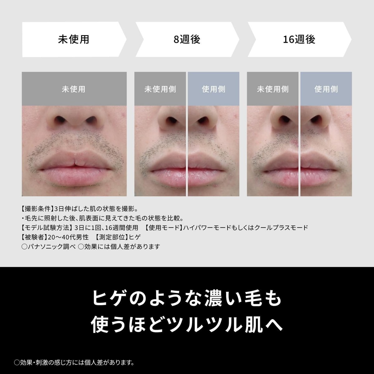 脱毛・除毛 Panasonic ES-WG0B Panasonic Epilator Hair Remover Smooth Epi Power & Cool ES