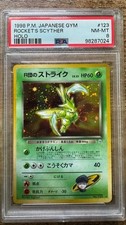 1998 Pokémon Rocket’s Scyther Holo W/ RARE SWIRL #123 Japanese Gym Heroes PSA 8