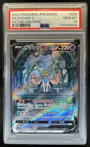 2022 Pokemon SWSH VSTAR Universe JP Zacian V Special Art Rare #225/172 PSA 10