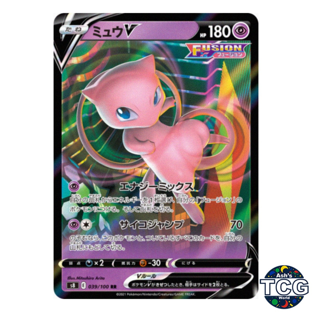Mew V RR 039/100 s8 Fusion Arts Pokemon Card Japanese