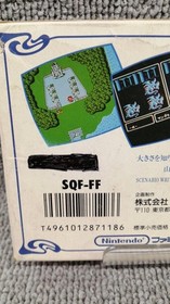 Square Final Fantasy Famicom Cartridge with Box and Manual Used