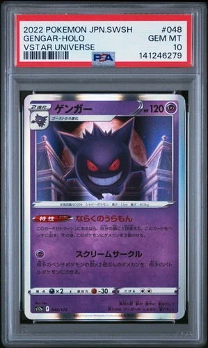 2022 POKEMON JPN SWORD & SHIELD VSTAR UNIVERSE #048 GENGAR-HOLO PSA 10