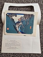 Hiroshige Ando Woodblock Print Okabe Tokaido 53 Stations Uchida Art Kyoto #22