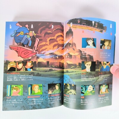 Laputa : Castle in the Sky Animage Comics Volume 2 Studio Ghibli