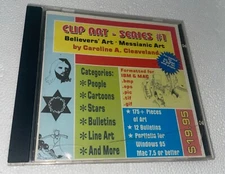 Believer's Art(Christian) - Messianic(Jewish) Art Clip Art by Yeshua's Ministry