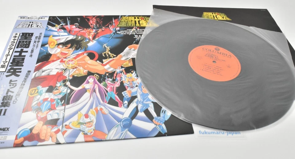 Knights of the Zodiac SAINT SEIYA Hit Song Collection II Vinyl Record LP w/Obi - Image 3 of 4