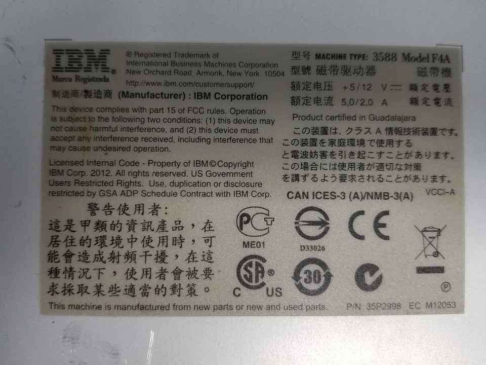 IBM System Storage TS1040 Ultrium LTO 4 Drive Model 3588-F4A (35P2998) - Image 3 of 4