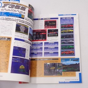 Famitsu DC July 14 2000 Issue No Supplement Famitsu Dreamcast Game Used