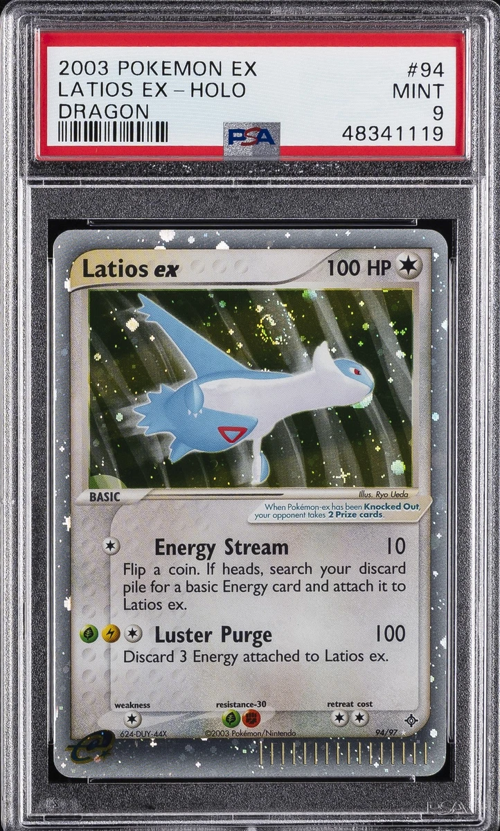 skrelp pokemon card value Skrelp Chaos Rising Pokemon Card