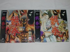 Tekken Volume 1-2 Set LD Laserdisc Anime Japan with Obi
