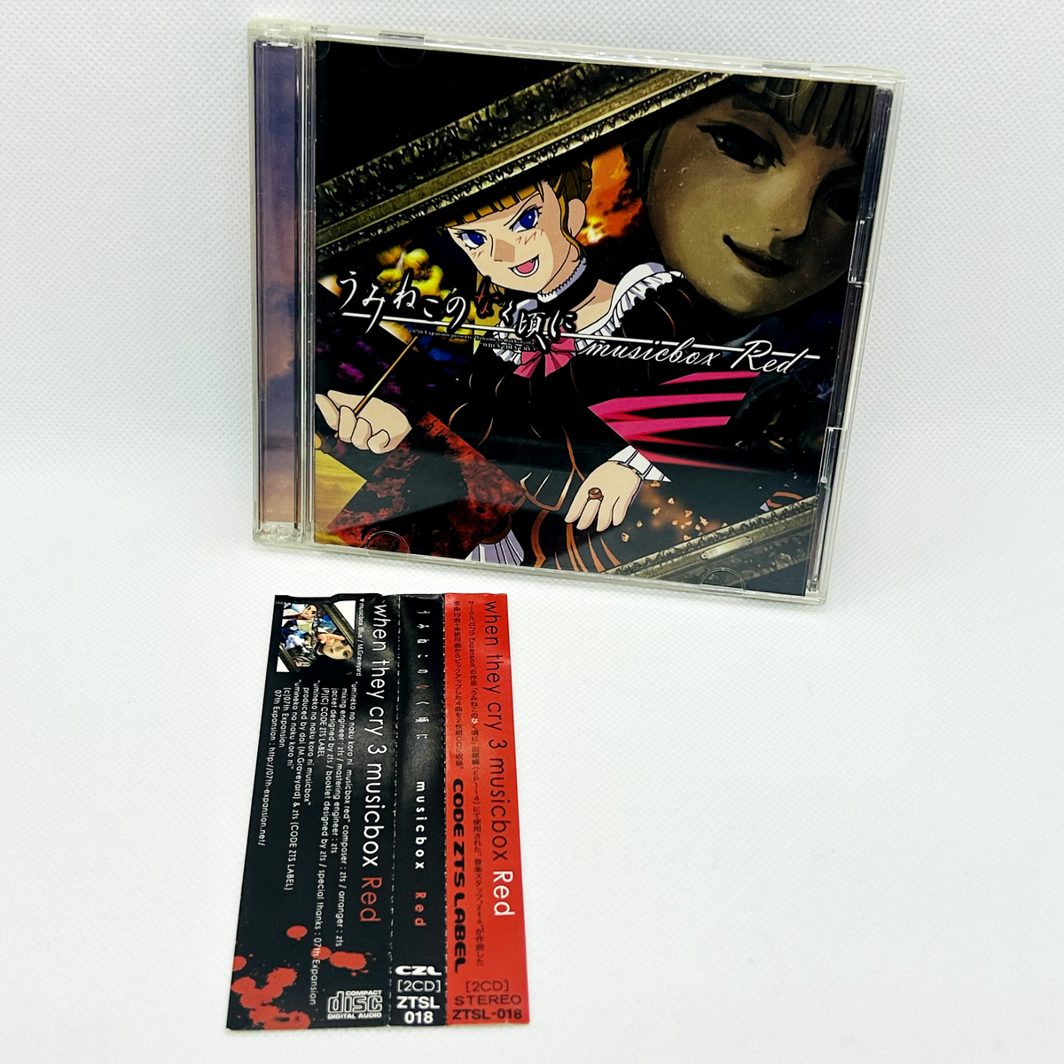 うみねこのなく頃に musicbox Red zts