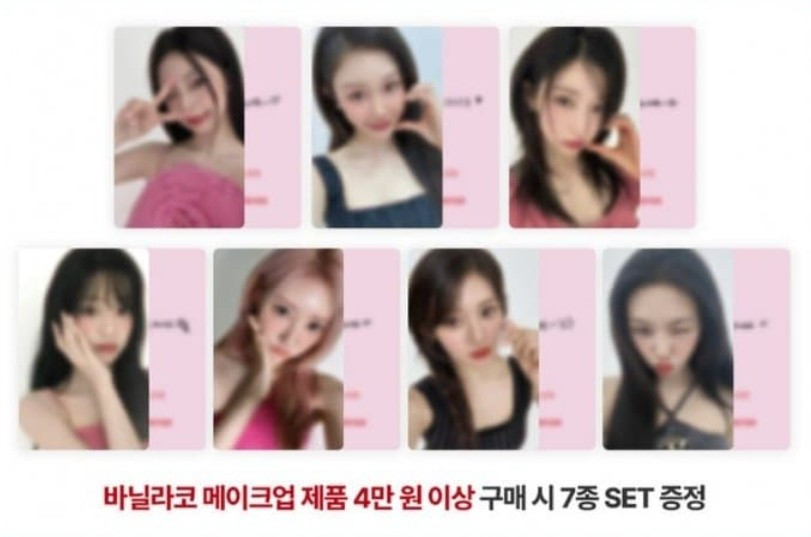 Banilaco X Babymonster Photocards Set | eBay