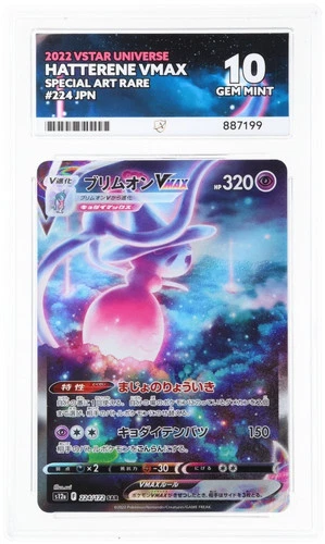 ACE 10 Hatterene VMAX 224/172 2022 VSTAR Universe SAR Japanese Pokémon TCG