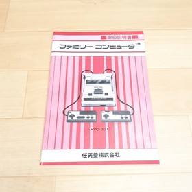 Nintendo Famicom in box Console with 8 games Japanese CIB *US DUTY PAID F1214