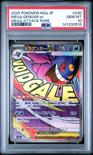 2025 POKEMON JPN M2A-MEGA DREAM EX MEGA ATTACK RARE #230 MEGA GENGAR EX PSA 10