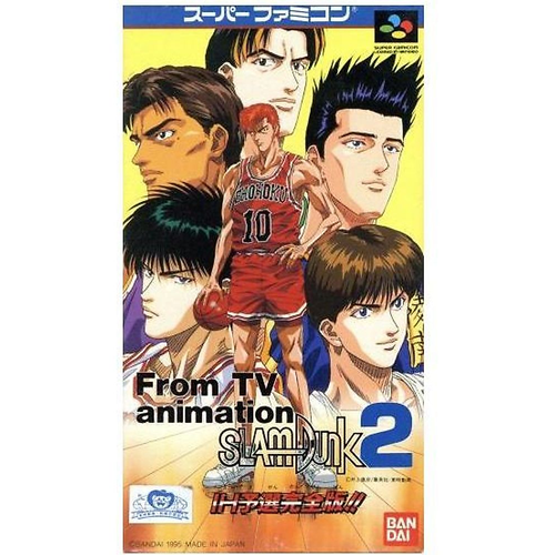 Poster Officiel Japonais SLAM DUNK Taille B2 - TELEBI ANIME Super Famicom