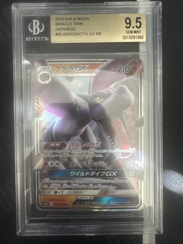 2019 pokemon japanese sun moon miracle twins Aerodactyl GX RR #45 Beckett 9.5 