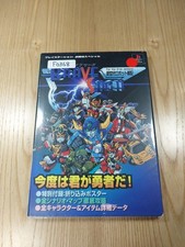 F0368 GeneratiRobot Senki Brave Saga PS1 Strategy BRAVE SAGA 7m