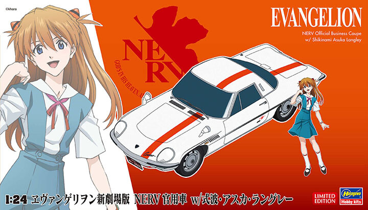 Evangelion Finally ブルー・レインボー・スプラッター仕様 Evangelion Finally ブルー・レインボー・スプラッター仕様
