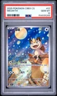 2025 POKEMON SIMPLIFIED CHINESE CBB3 C-GEM PACK VOL 3 #07 MEOWTH PSA 10