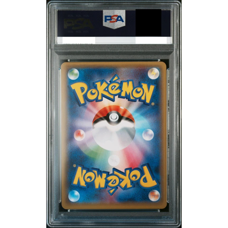 PSA 9 Mewtwo GX 075/072 Shining Legends Sun & Moon Pokemon Card Japanese 2017 - Image 2 of 2