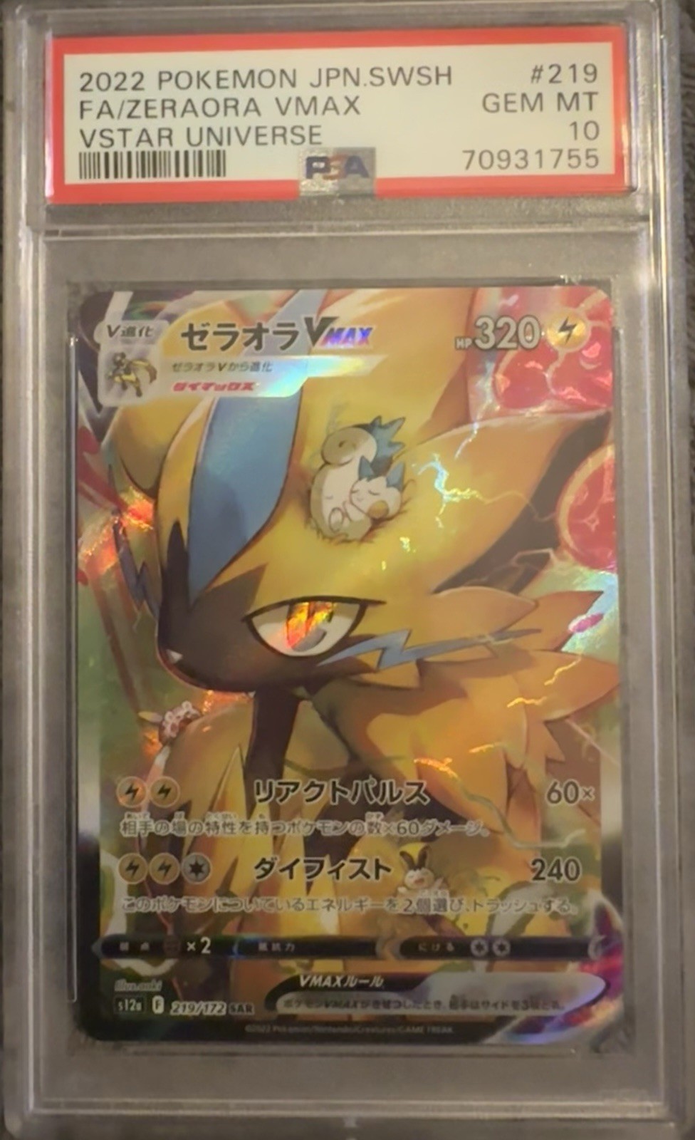 Pokemon TCG Japanese PSA 10 Zeraora VMAX 219/172 S12a VSTAR Universe FA