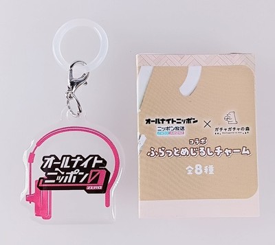 All Night Nippon × Gachagacha no Mori Collaboration Marker Zubehör aus Japan