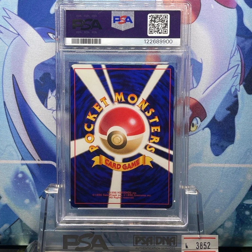 Seel Pokemon 1996 Base Set No Rarity 1st ED Japanese 086 PSA 9 - Image 2 of 2