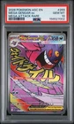 2026 POKEMON ASCENDED HEROES MEGA ATTACK RARE #269 MEGA GENGAR EX PSA 10