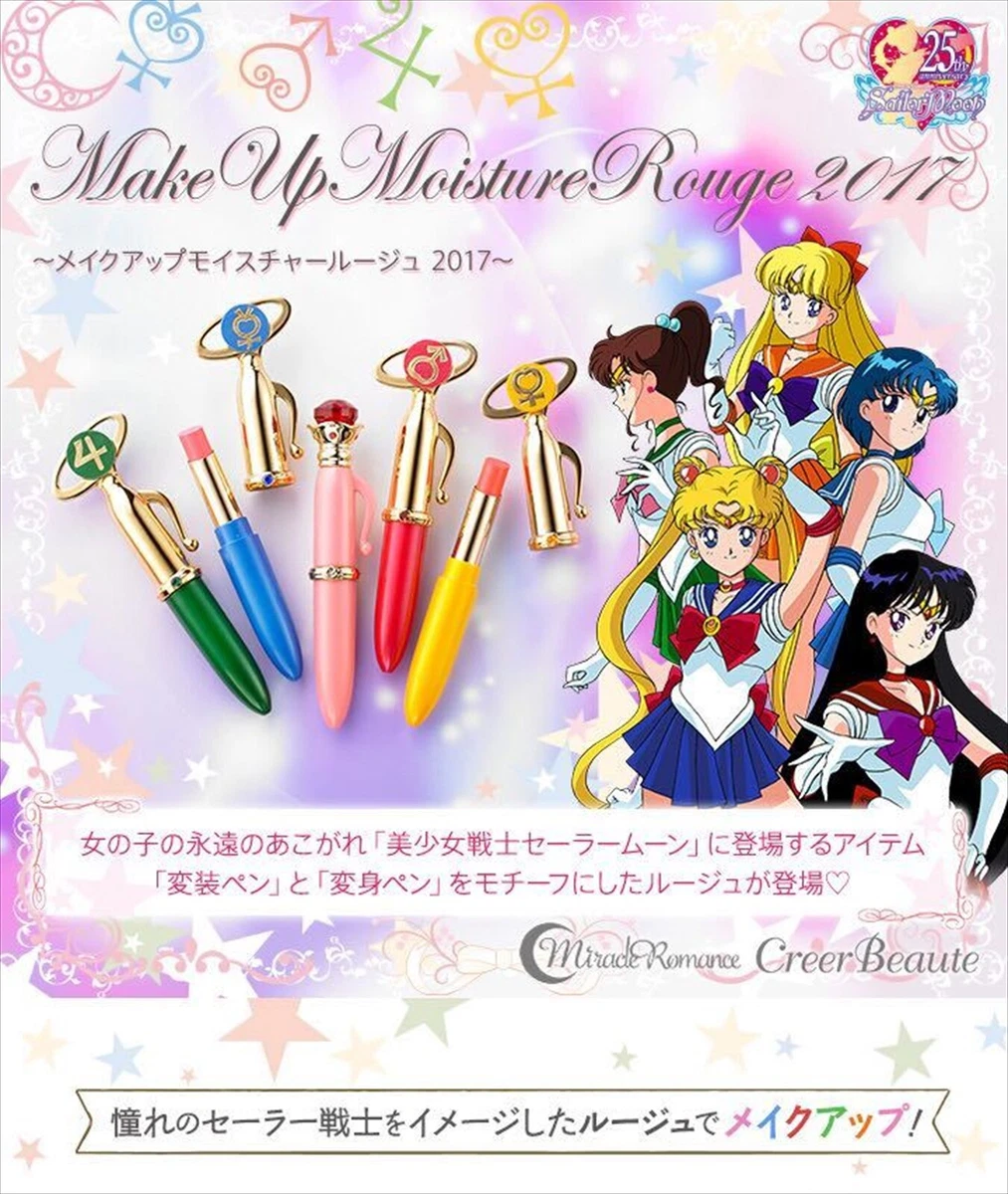 Bandai Sailor Moon Miracle Romance Makeup moisture rouge 5 color