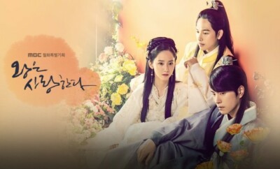 The King in Love - 2017 South Korean  TV Series - English & Chinese Subtitles