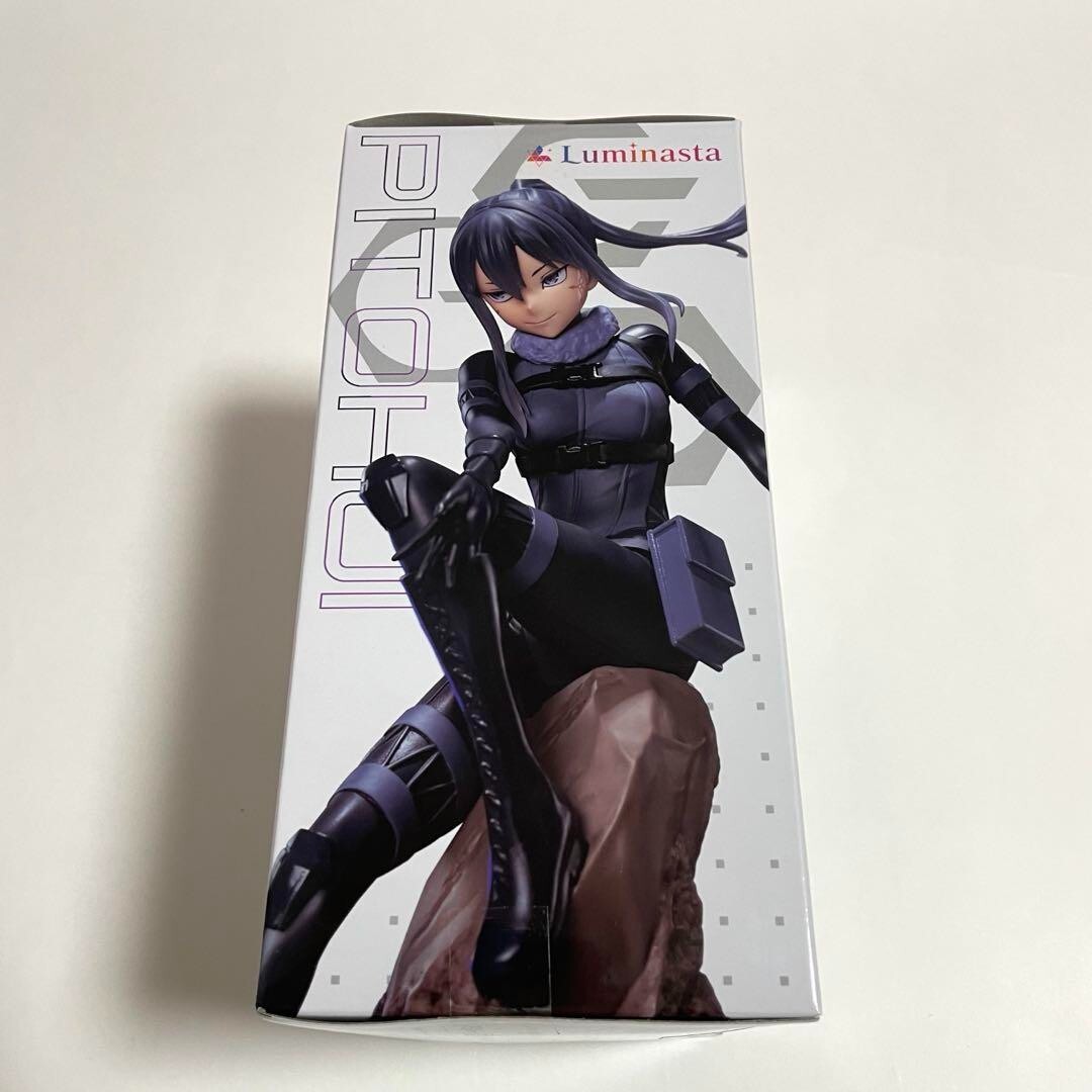 SEGA Sword Art Online SAO Alternative Gun Gale Online Ⅱ Pitohui